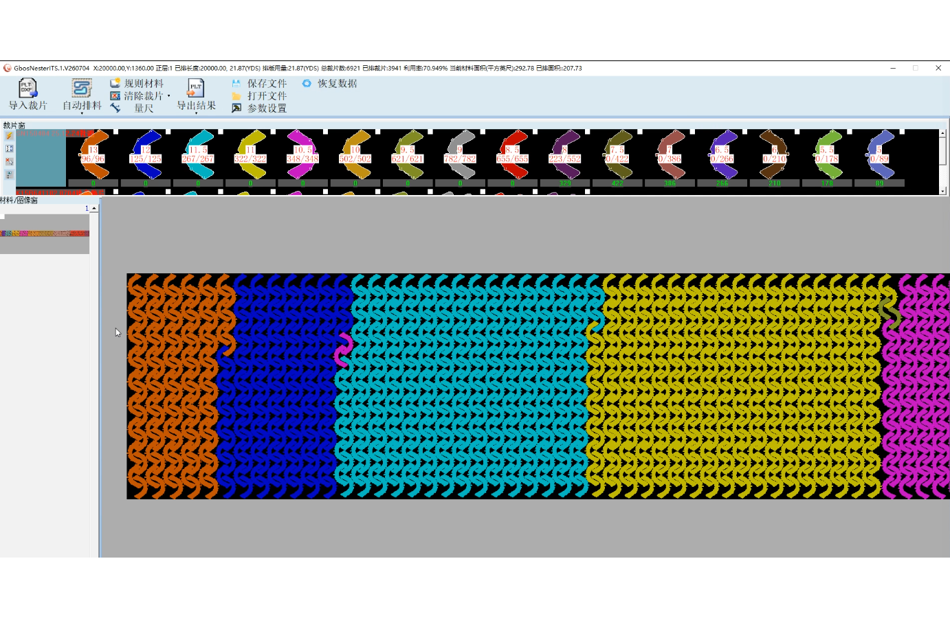 Show Nesting Program GBOS Nesting Software Center | Smart Leather Production Solutions-GBOS
