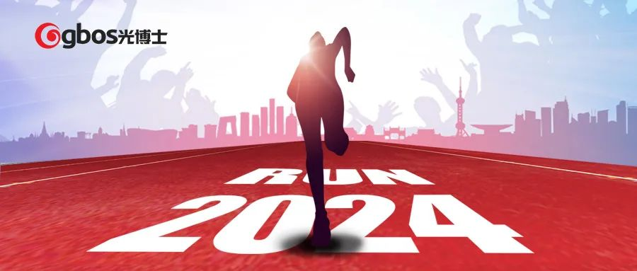 maratona de laser gbos 2024