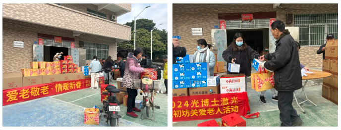 Charity Activities for the Elderly in Minor New Year