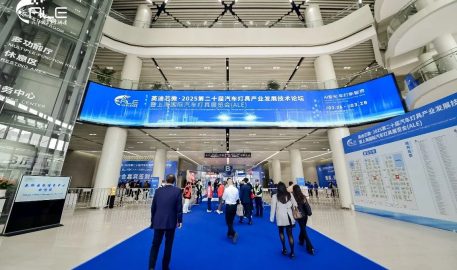 ALE2025 | Illuminating the Kunshan Auto Lighting Expo: From “Bright” to “Smart”