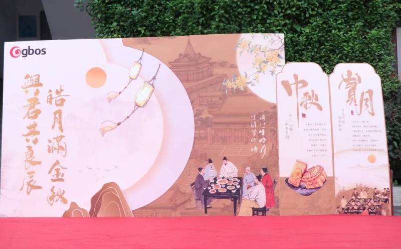 GBOS Family Reunion Gala