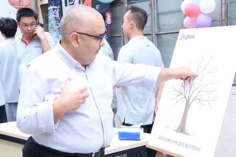 GBOS Family Reunion Gala