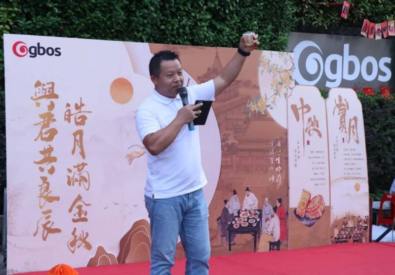 GBOS Family Reunion Gala