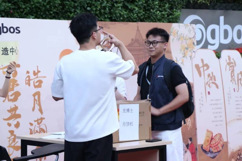 GBOS Family Reunion Gala