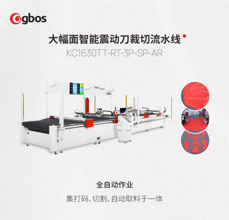 KC1630TT-RT-3P-SP-AR