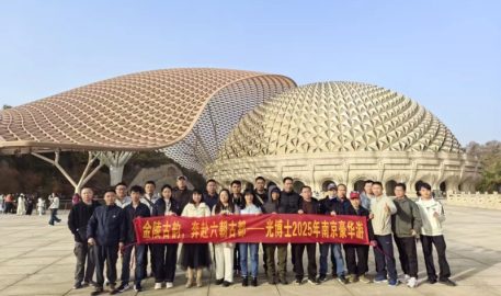 Dari Pesona Musim Gugur Jinling hingga Nuansa Semenanjung - Perjalanan Kesehatan Karyawan GBOS Menghadirkan Kehangatan dan Keceriaan!