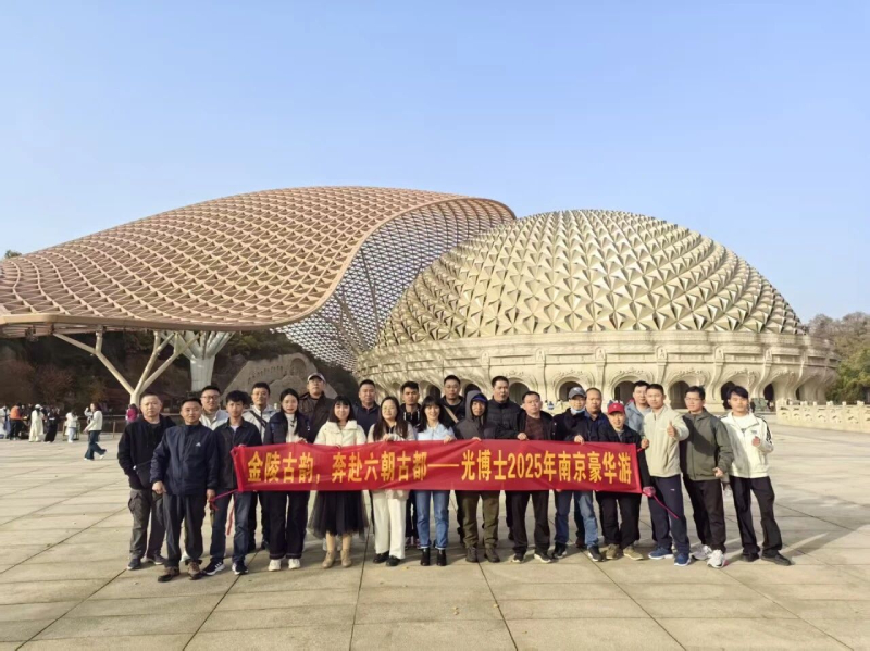 GBOS Employee Wellness Trip