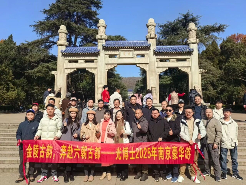 GBOS Employee Wellness Trip