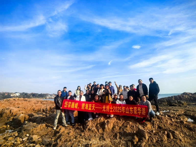 GBOS Employee Wellness Trip