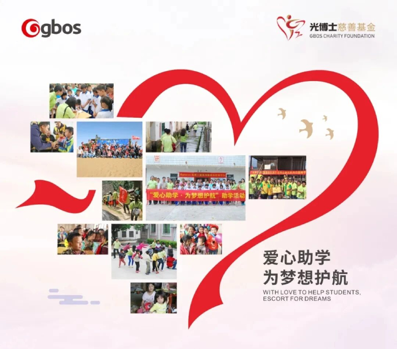 GBOS Charity Visit to Ruyuan