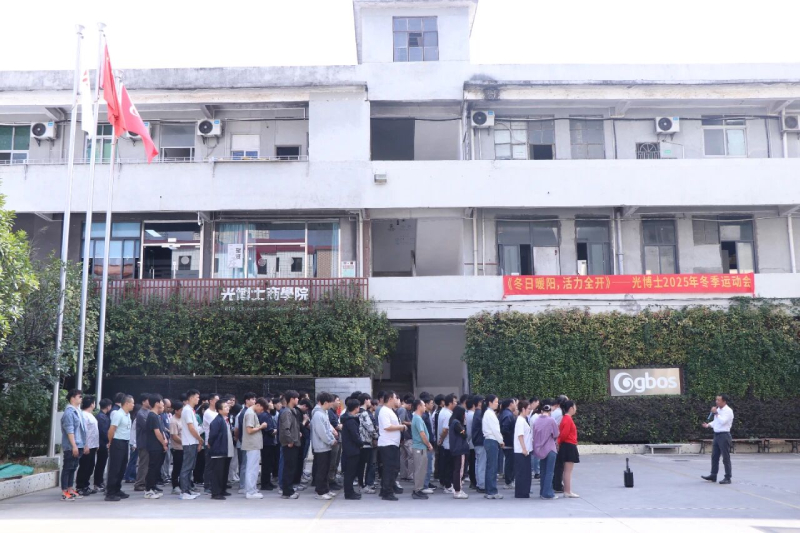 GBOS 2025 Winter Sports