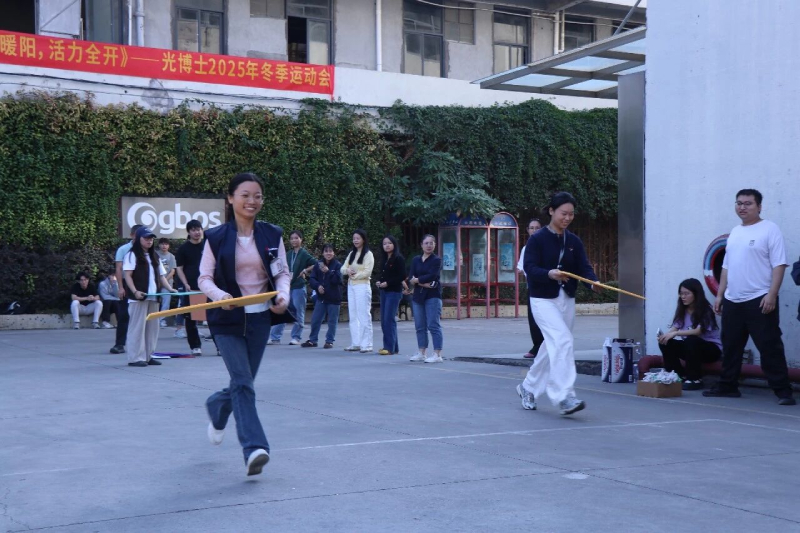 GBOS 2025 Winter Sports