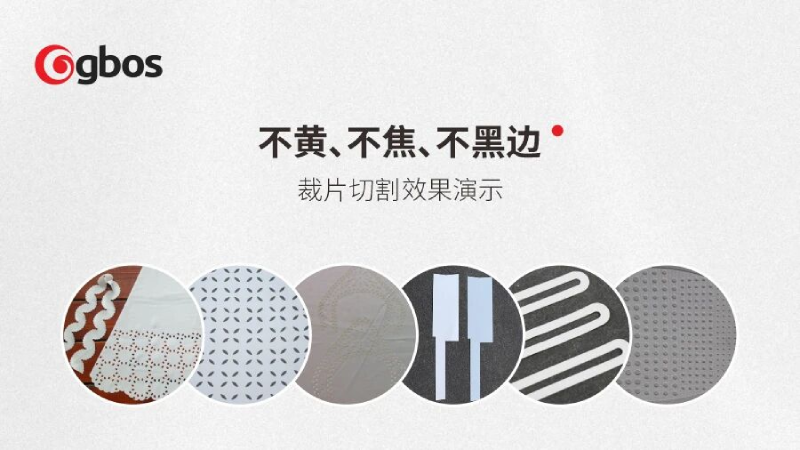 Раскрой белой ткани