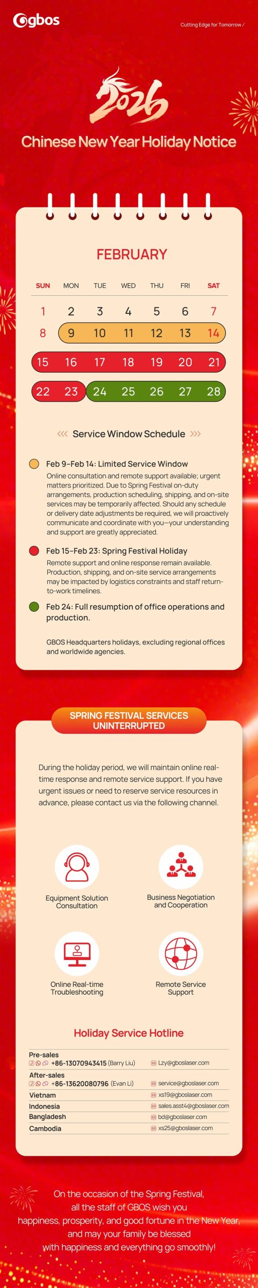 New Year Holiday Notice