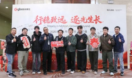 Pasos firmes hacia adelante, creciendo hacia la luz | Gala de fin de año de GBOS 2025