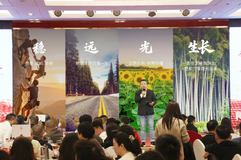 GBOS 2025 Year-End Gala