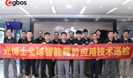 315 Engagement qualité | GBOS Global After-Sales Service - Building Trust with Expertise, Delivering on Every Responsibility