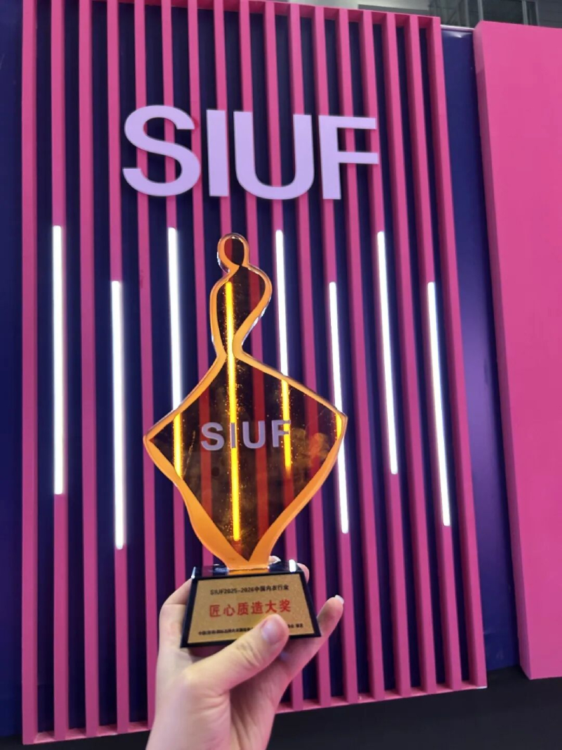 The Craftsmanship & Quality Manufacturing Award