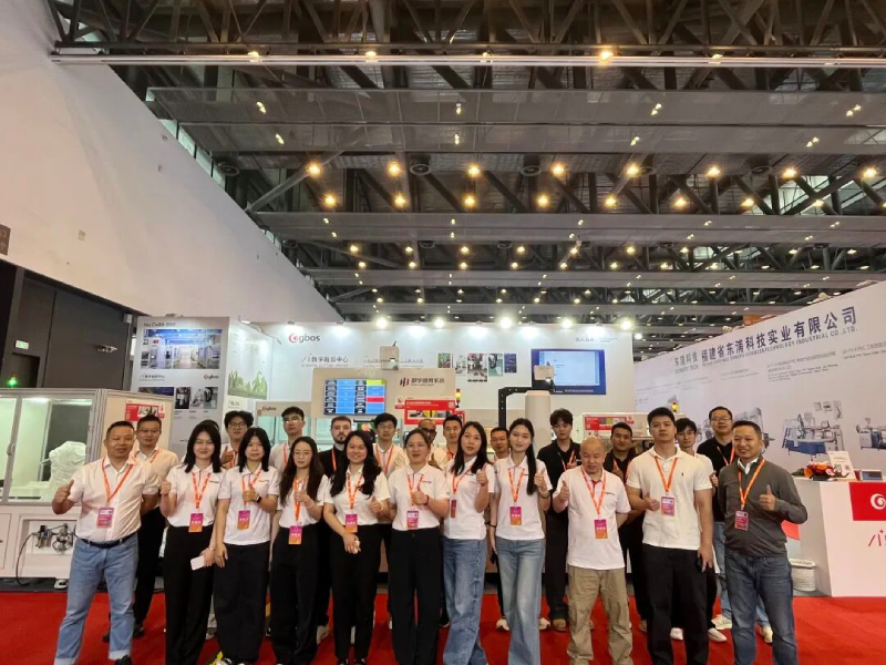 Jinjiang Footwear Exhibition