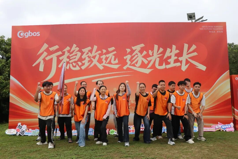 team-building event