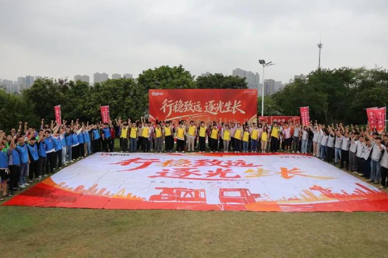 team-building event