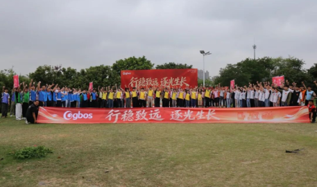 GBOS Unites Through Collaboration and Warms Through Care — Painting the Most Passionate GBOS Team Together