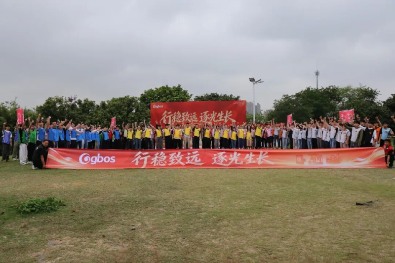 team-building event