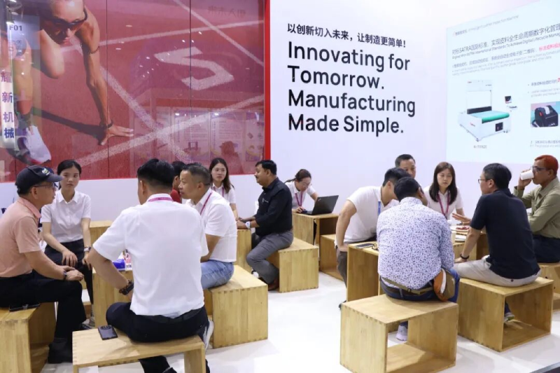 GISMA Guangzhou 2026