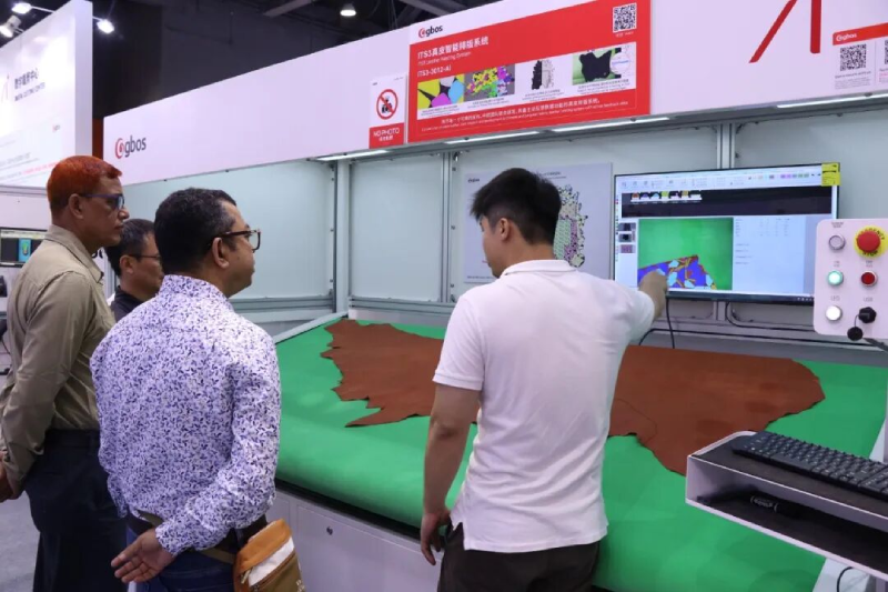 GISMA Guangzhou 2026