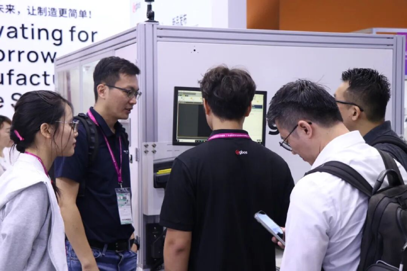 GISMA Guangzhou 2026