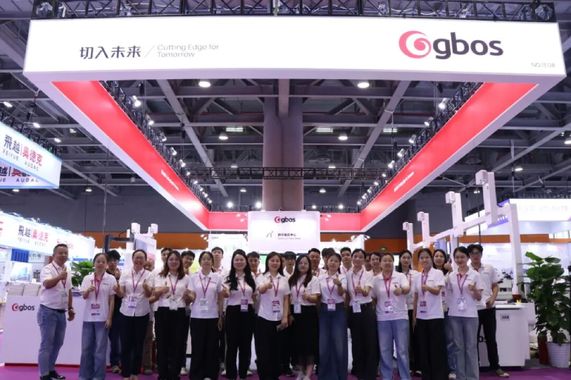 GISMA Guangzhou 2026
