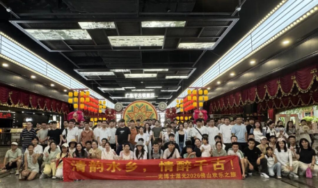 GBOS Foshan One-Day Tour: Discovering Lingnan Water Towns and Experiencing Timeless Cultural Performances