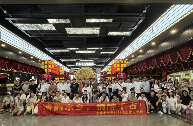 Foshan One-Day Tour