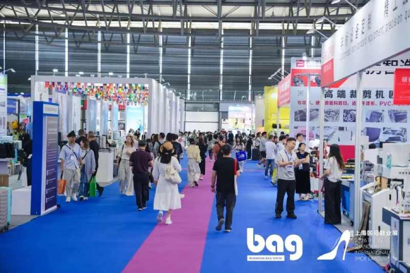 Shanghai International Luggage Exhibition