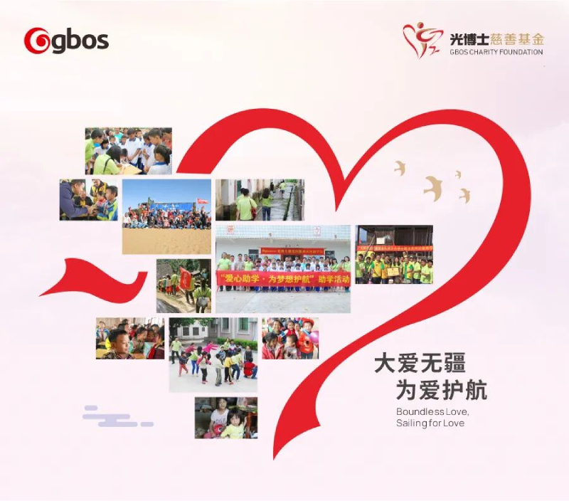 Standing Together with Guangxi