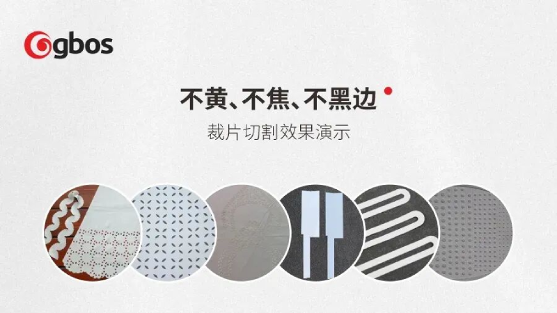 Cut-piece cutting effect demonstration.