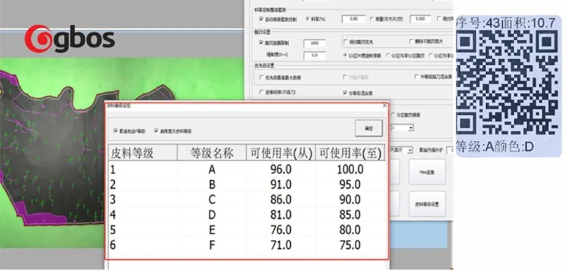 AI Leather Inspection System
