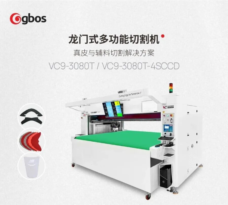 VC9-3080T