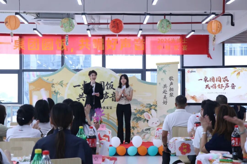Mid-Autumn Festival Reunion Evening