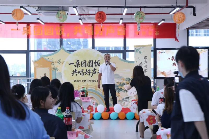 Mid-Autumn Festival Reunion Evening