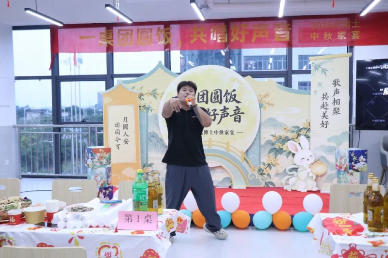 Mid-Autumn Festival Reunion Evening