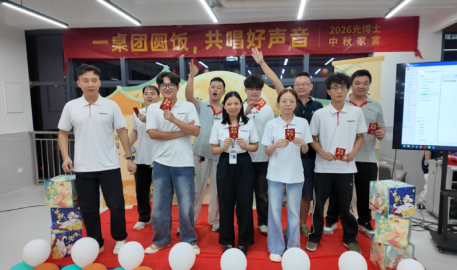 Full Moon of Mid-Autumn, Gathering for a Joyous Reunion | GBOS Reunion Evening