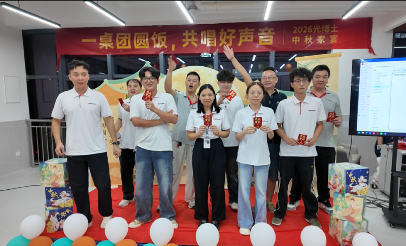 Mid-Autumn Festival Reunion Evening