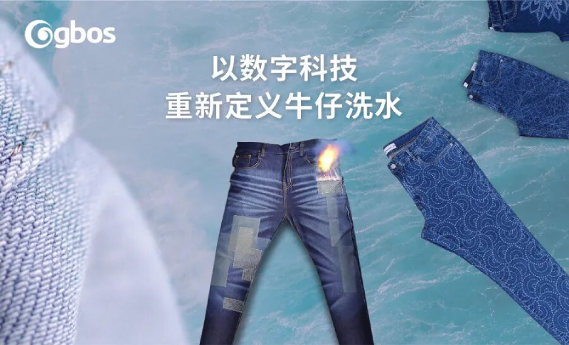Redefining Denim Washing with Digital Technology