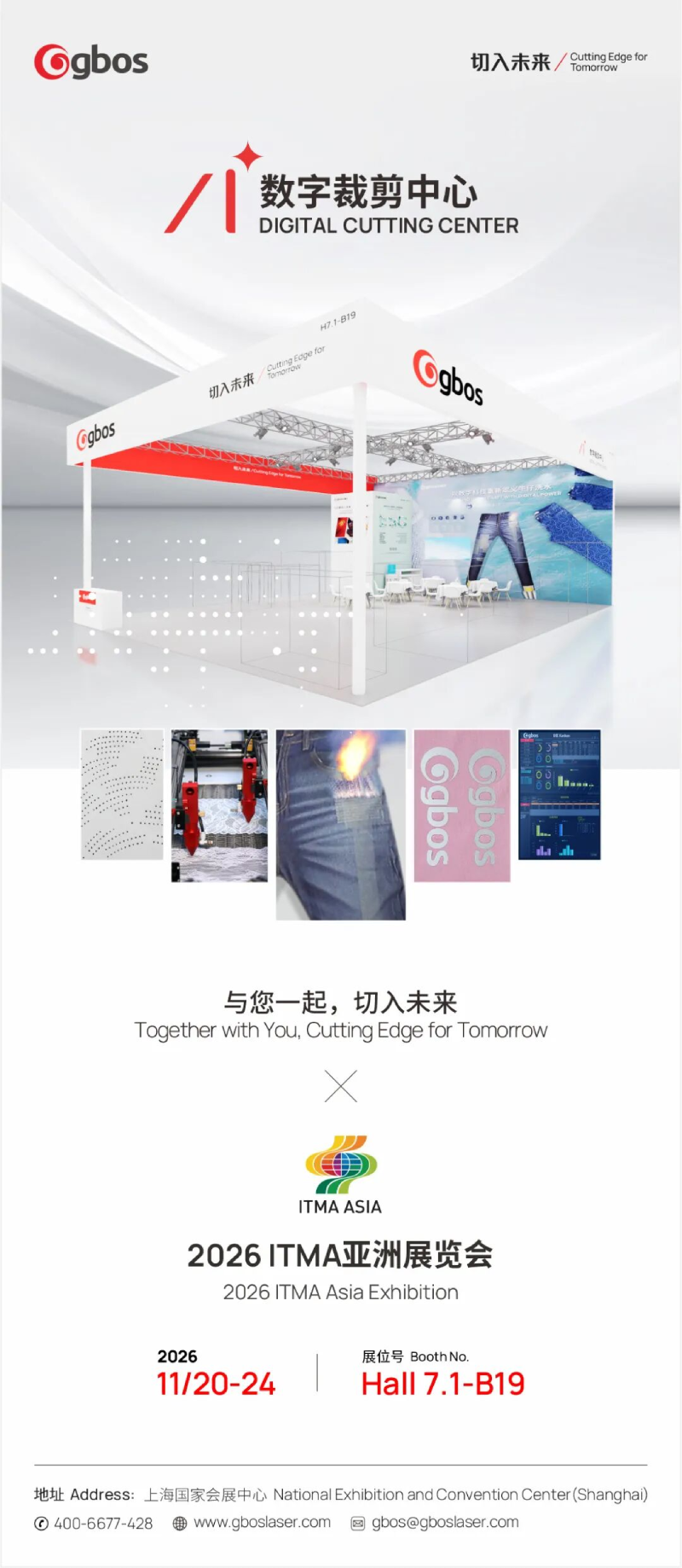 ITMA ASIA 2026